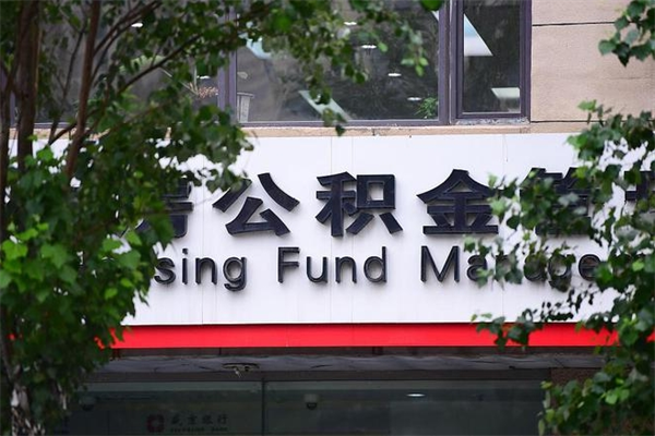 永州上海黄牛取公积金靠谱吗（上海黄牛号怎么买）
